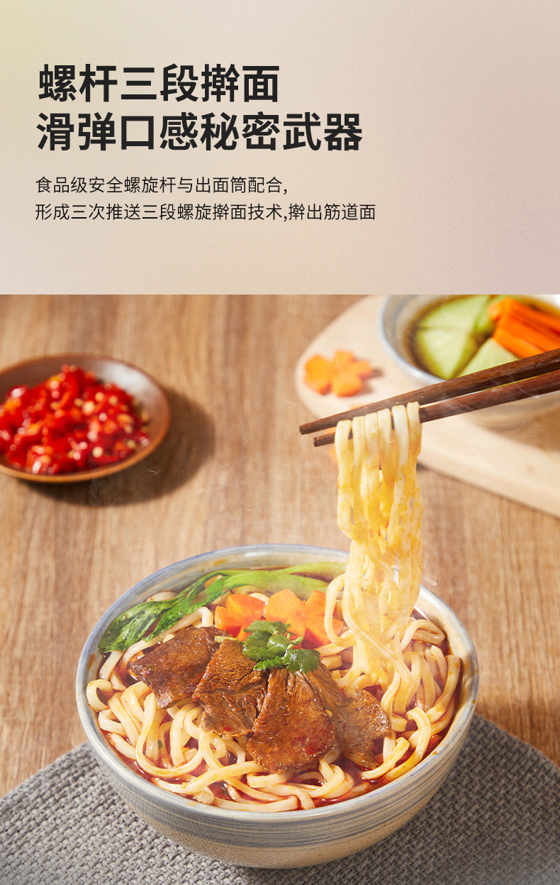 JOYOUNG 【Low Price Guarantee】Multi Functional Automatic Pasta