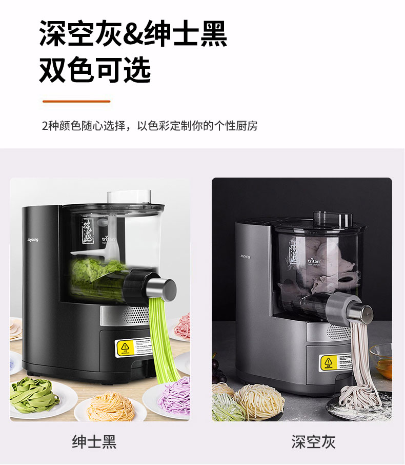 JOYOUNG 【Low Price Guarantee】Multi Functional Automatic Pasta