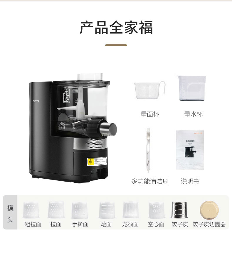 Joyoung L20 Noodles Maker Automatic Intelligent Automatic Add Water Noodles  Making Machine Household Electric Dough Pasta Maker